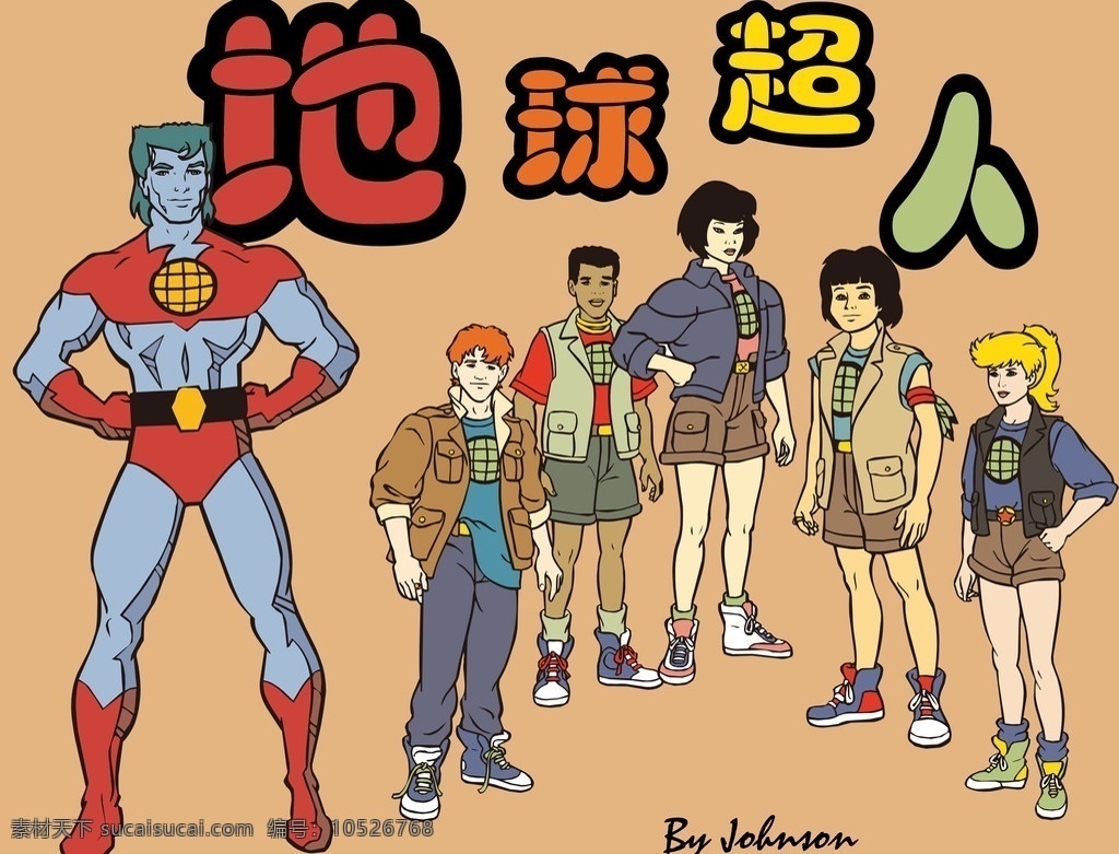 地球超人 戒指 正义 卡通 美国 儿童 经典 分层 源文件
