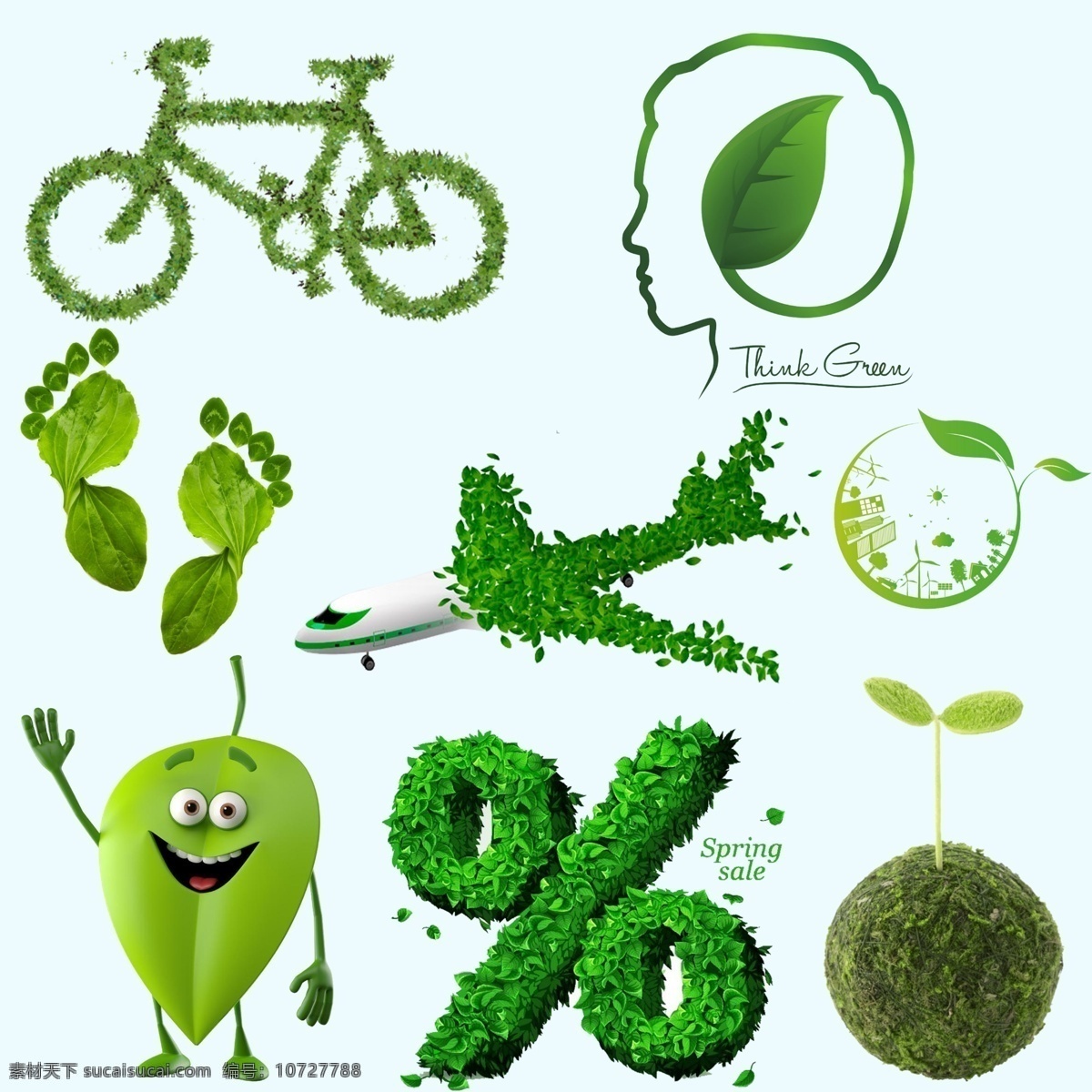 树叶素材分层 绿色自行车 绿色大脑 绿色脚丫 绿色飞机 绿色树叶 树叶百分比 创意树叶 创业生命 创意绿色素材 白色