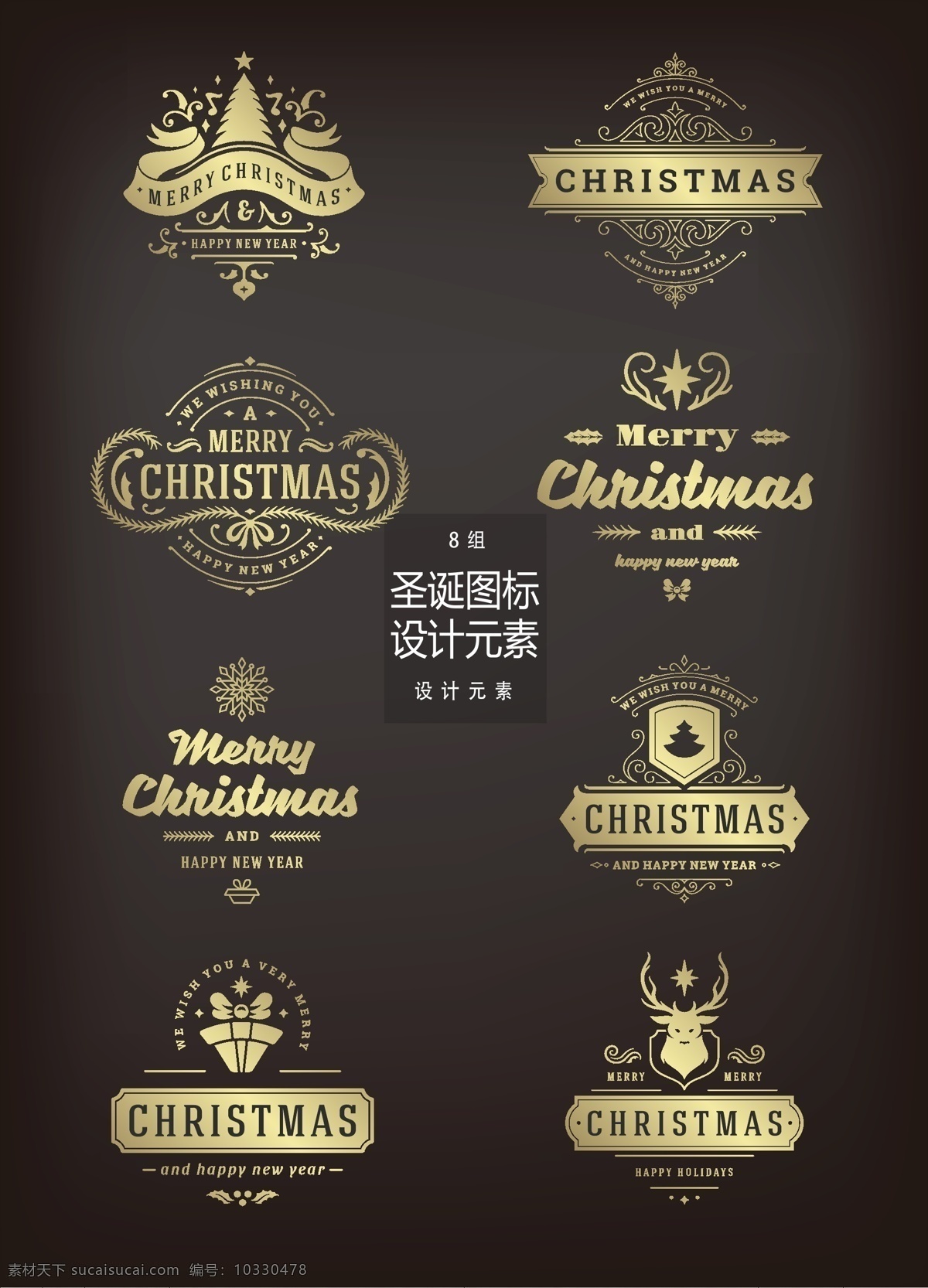 金色 圣诞节 图标 矢量 元素 丝带 雪花 礼物 设计元素 圣诞 圣诞节图标 金色图标 金色花纹 花纹设计 手绘花纹 驯鹿