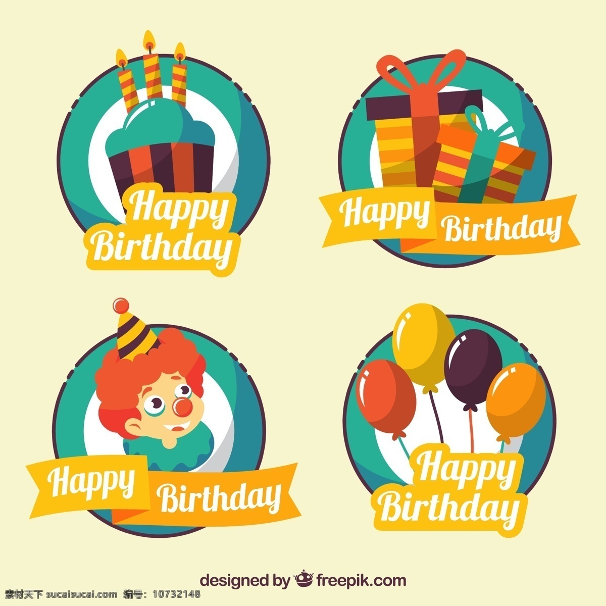 款 创意 生日 快乐 标签 矢量图 礼物 礼盒 小丑 气球 蛋糕 happy birthday 生日快乐 ai格式 矢量素材 最新矢量图 招贴设计