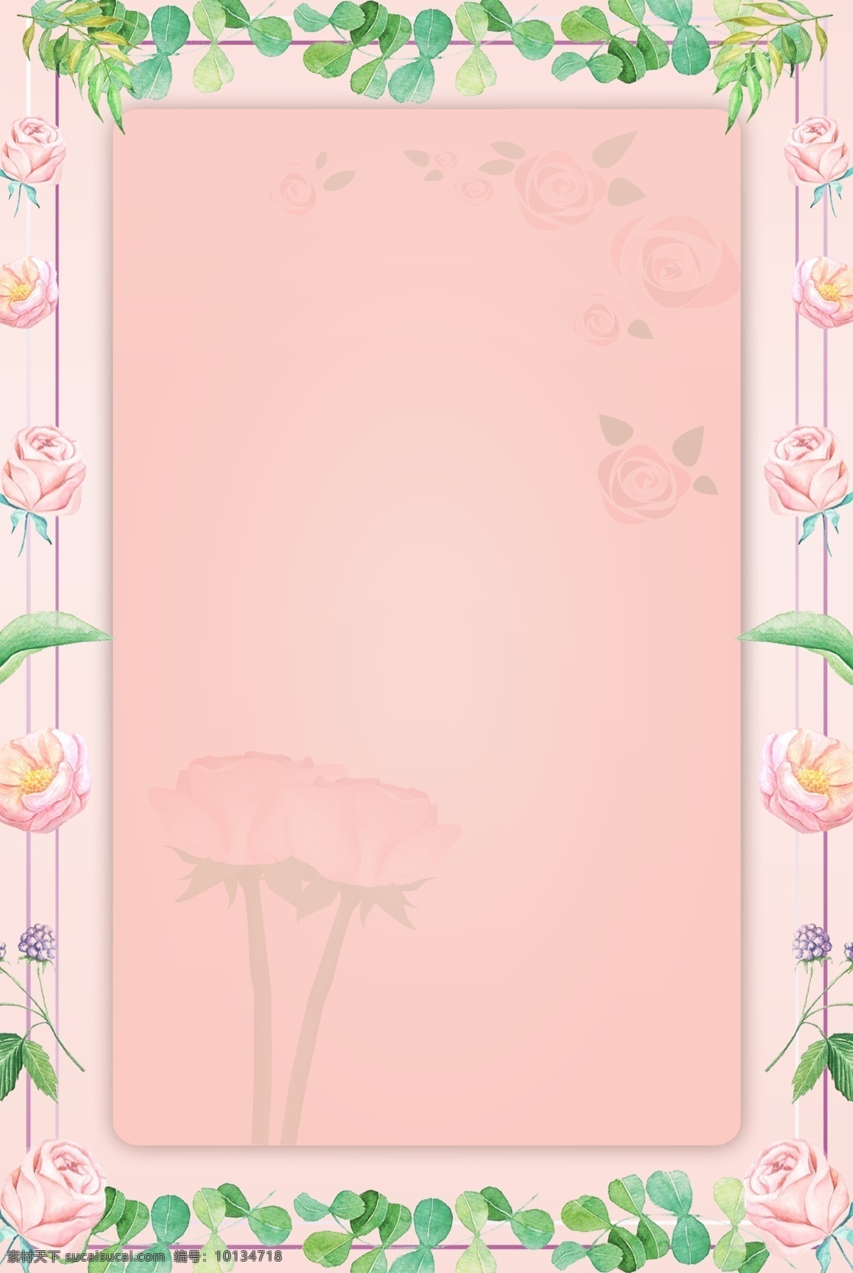 粉色 花卉 邀请函 文艺 背景 粉色花卉 粉色背景