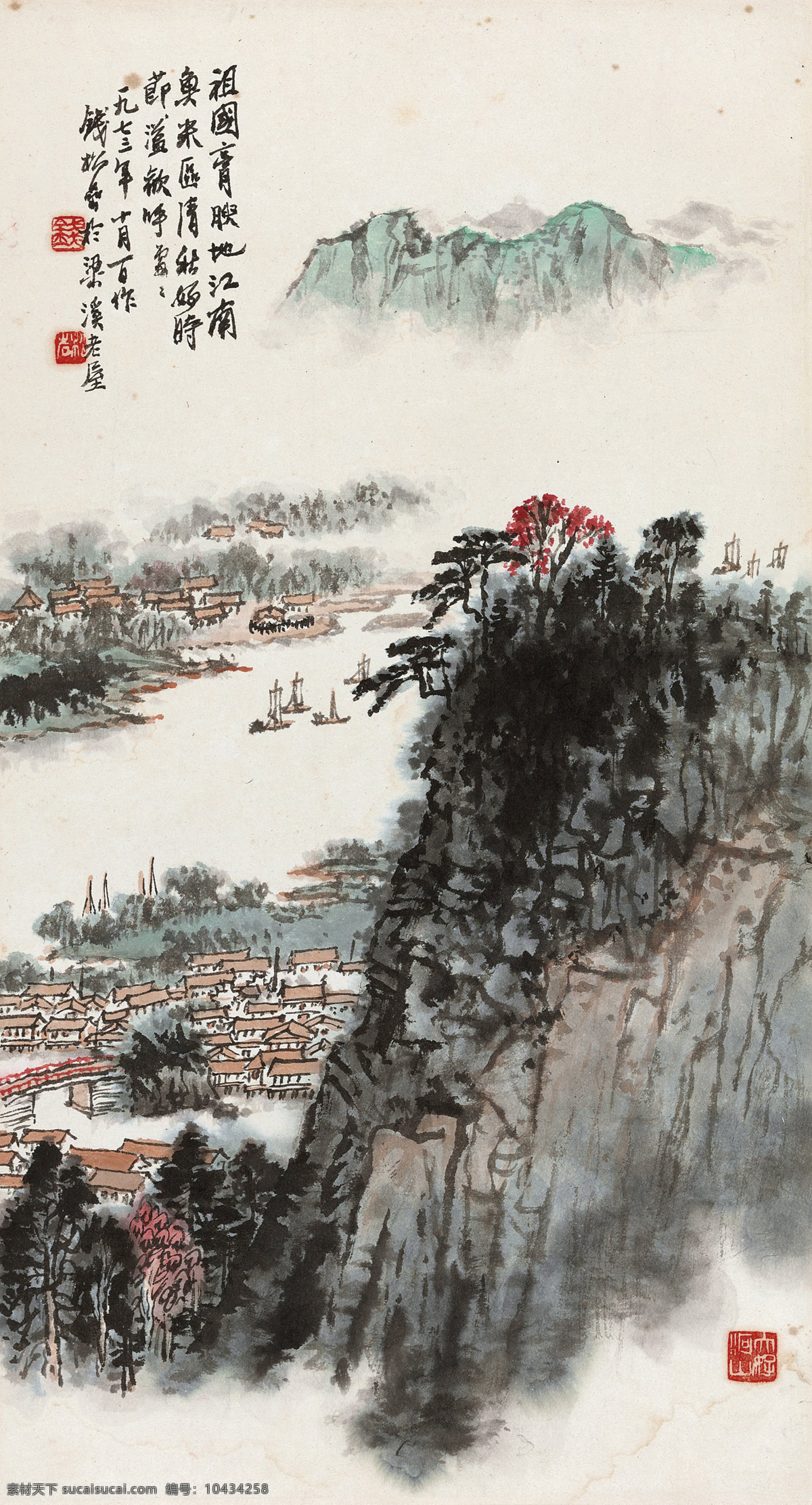 鱼米之乡 钱松岩 国画 江南 写意 水墨画 中国画 绘画书法 文化艺术