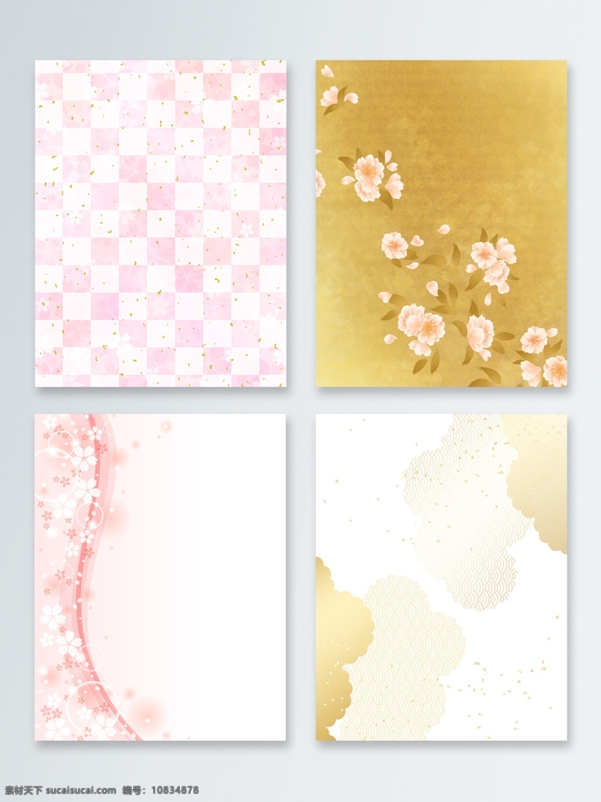 日式 和风 粉色 樱花 方格 金色 云纹 唯美 背景 日本