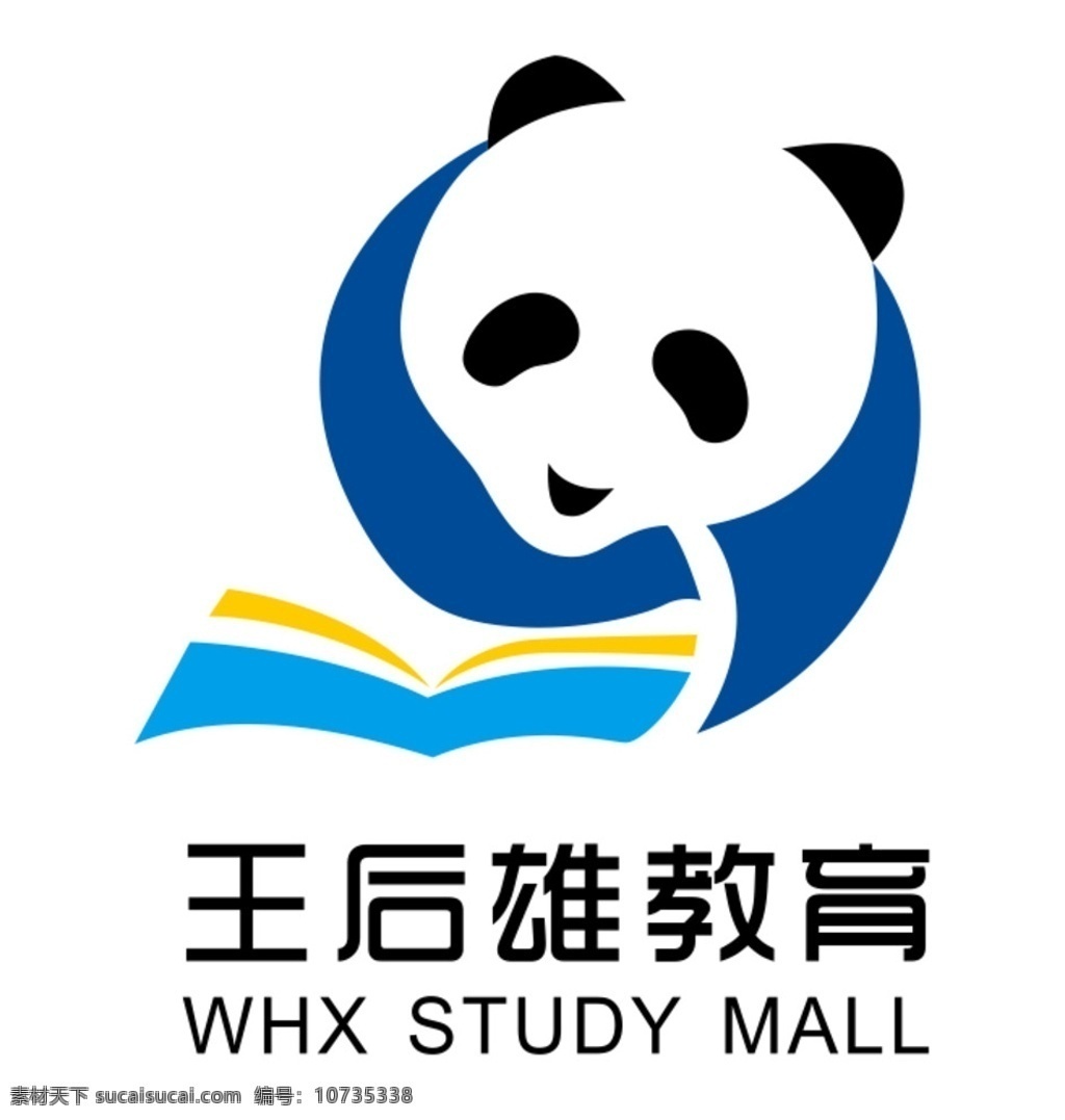 王后雄教育 熊猫 矢量图 logo 王后雄 标志图标 企业 标志