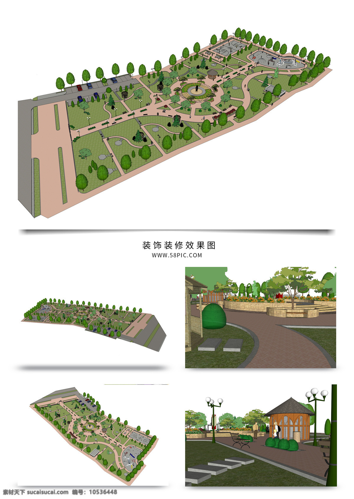 公园 景观 规划 su 模型 园林 sketchup 草图 大师 景观规划 建筑装饰 设计素材 公园景观规划