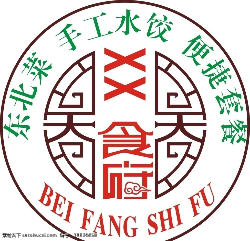 食府标志 北方食府 标志 logo 水饺餐厅标志 图标 水胶 标志图标 其他图标