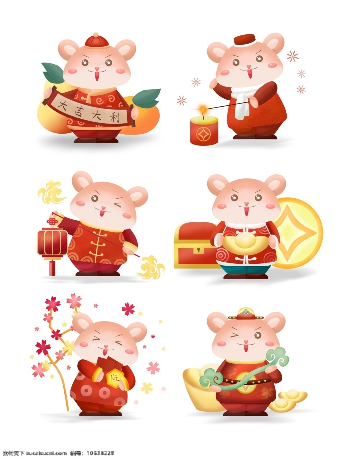 2020 鼠年 贺岁 可爱 卡通 鼠 形象 春节 卡通鼠 元宝 烟花 灯笼 红包 玉如意 大吉大利 节日装饰 装饰图案
