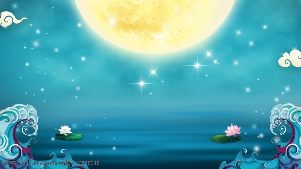 中秋 背景 模板 月亮 海浪 蓝色 星光 中国风