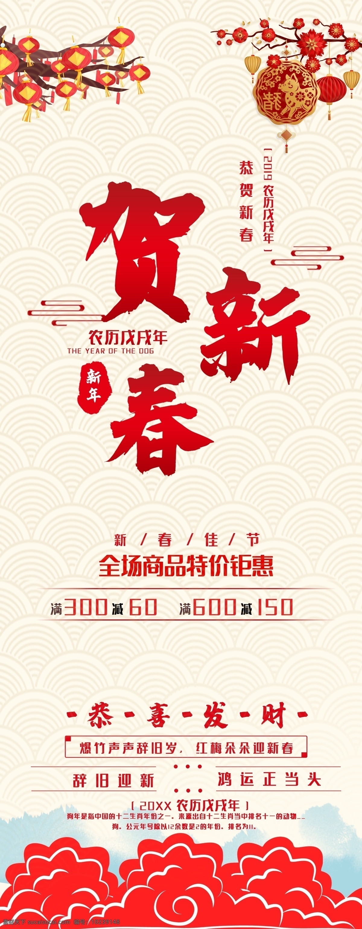 贺新春图片 牛年 牛年海报 牛年背景 牛 金牛 金牛贺岁 牛字 2021牛年 中国风 祥云 易拉宝 展架 海报 广告 橱窗 宣传 牛年广告 牛年宣传 2021年 牛年封面 牛年字体 2021新年 2021背景 2021展板 2021展架 2021封面 元旦 牛年2021 2021贺卡 2021红包