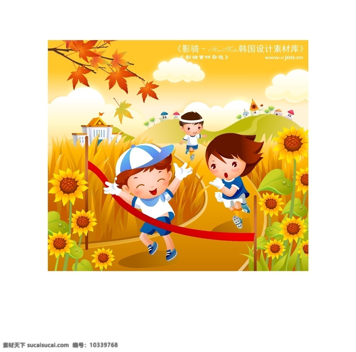 儿童运动会 卡通人物 矢量 ai0368 设计素材 漫画儿童 矢量图库 黄色