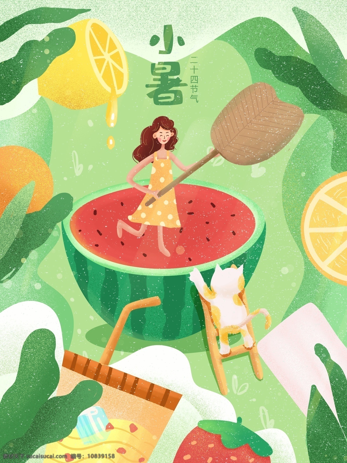二 十 四 节 小暑 消暑 派对 插画 二十四节气 24节气 西瓜 扇子 饮料 猫咪 柠檬 绿叶 节气配图 手机配图 闪屏配图 水果