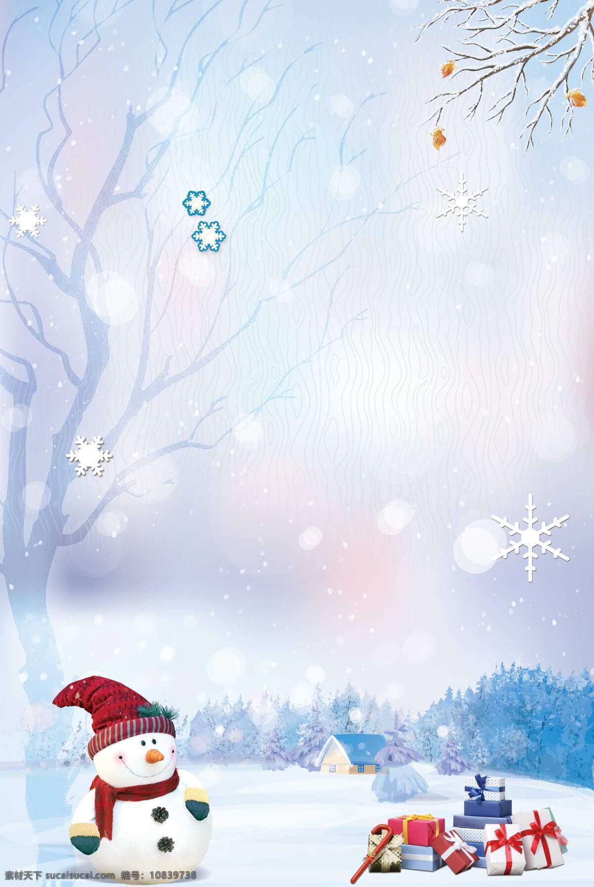 小 清新 雪花 礼盒 背景 冬季 广告 海报 礼物 圣诞节 唯美 小清新 雪人