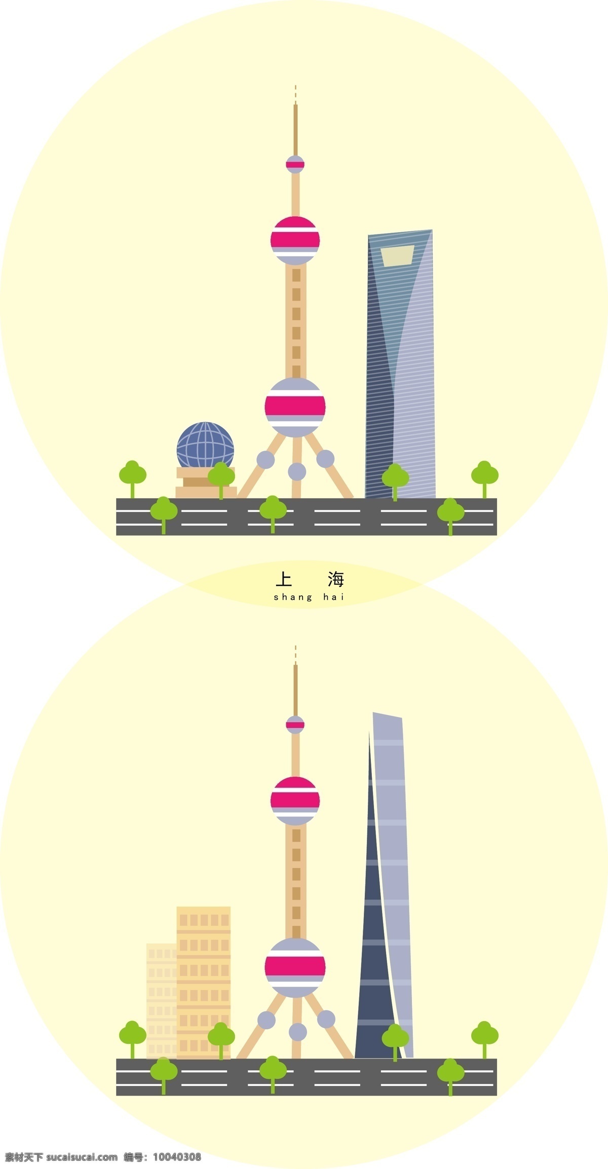 卡通 插 画风 上海 城市 建筑 矢量 图标 都市 设计元素 东方明珠 金茂大厦
