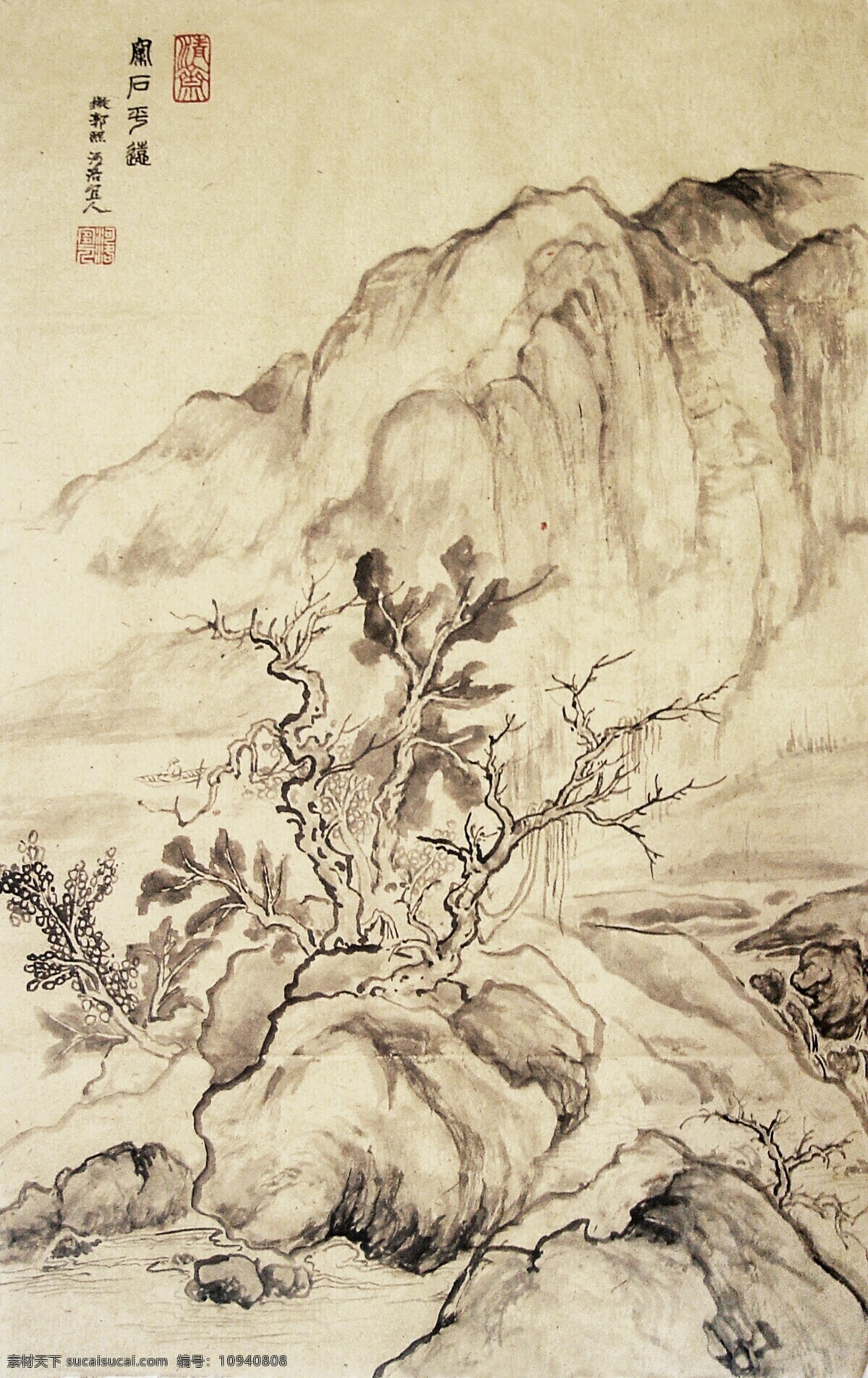 窠 石 平远 图 拟 郭河 阳 国画 山水 水墨画 书法 郭熙 仿古 传统画 我的国画 文化艺术 绘画书法