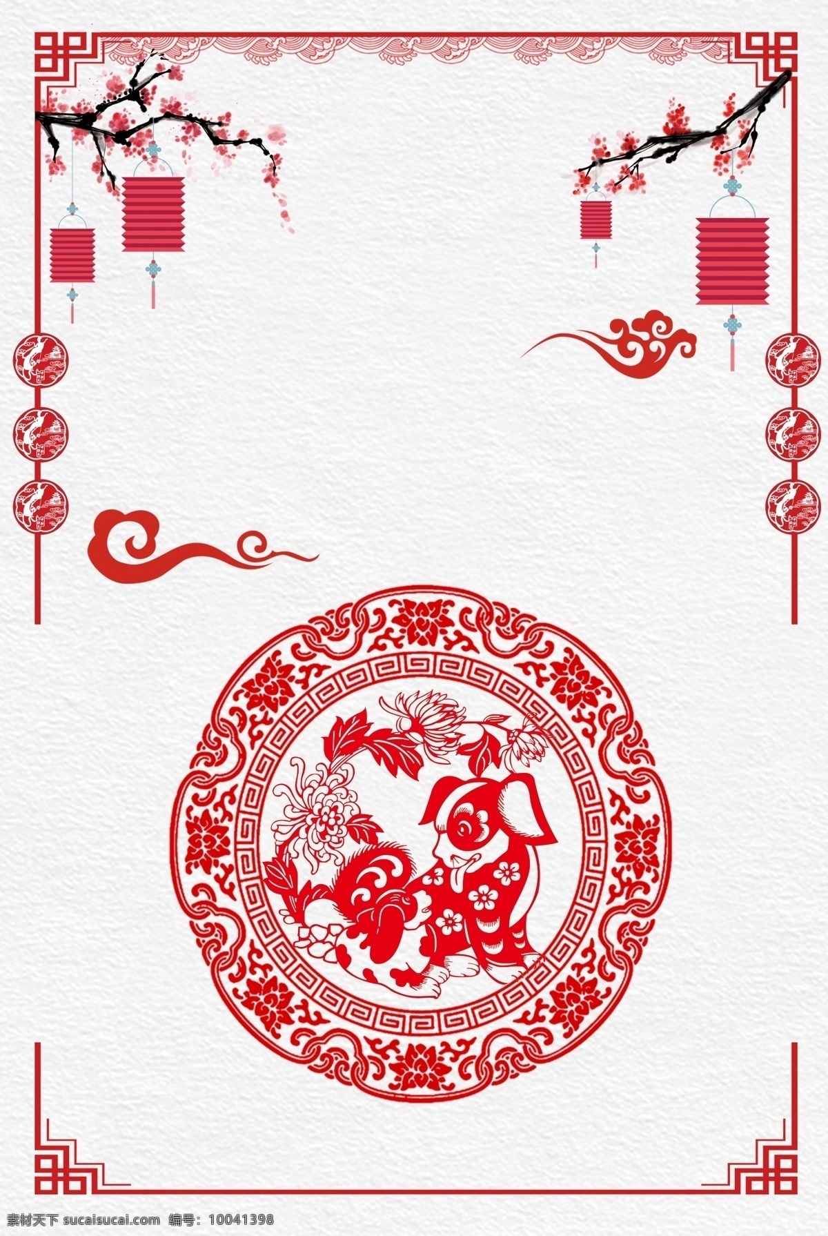 2018 狗年 红色 剪纸 剪纸艺 简洁 民族艺术 万事如意 喜庆 新春如意 新年 新年快乐 中国风 简约 中国 风 背景
