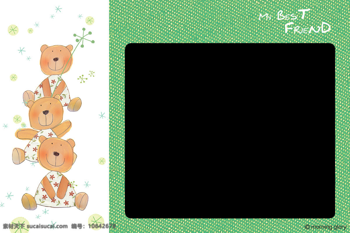 韩国 可爱 相框 581 砂嗫 psd源文件 婚纱 儿童 写真 相册 模板