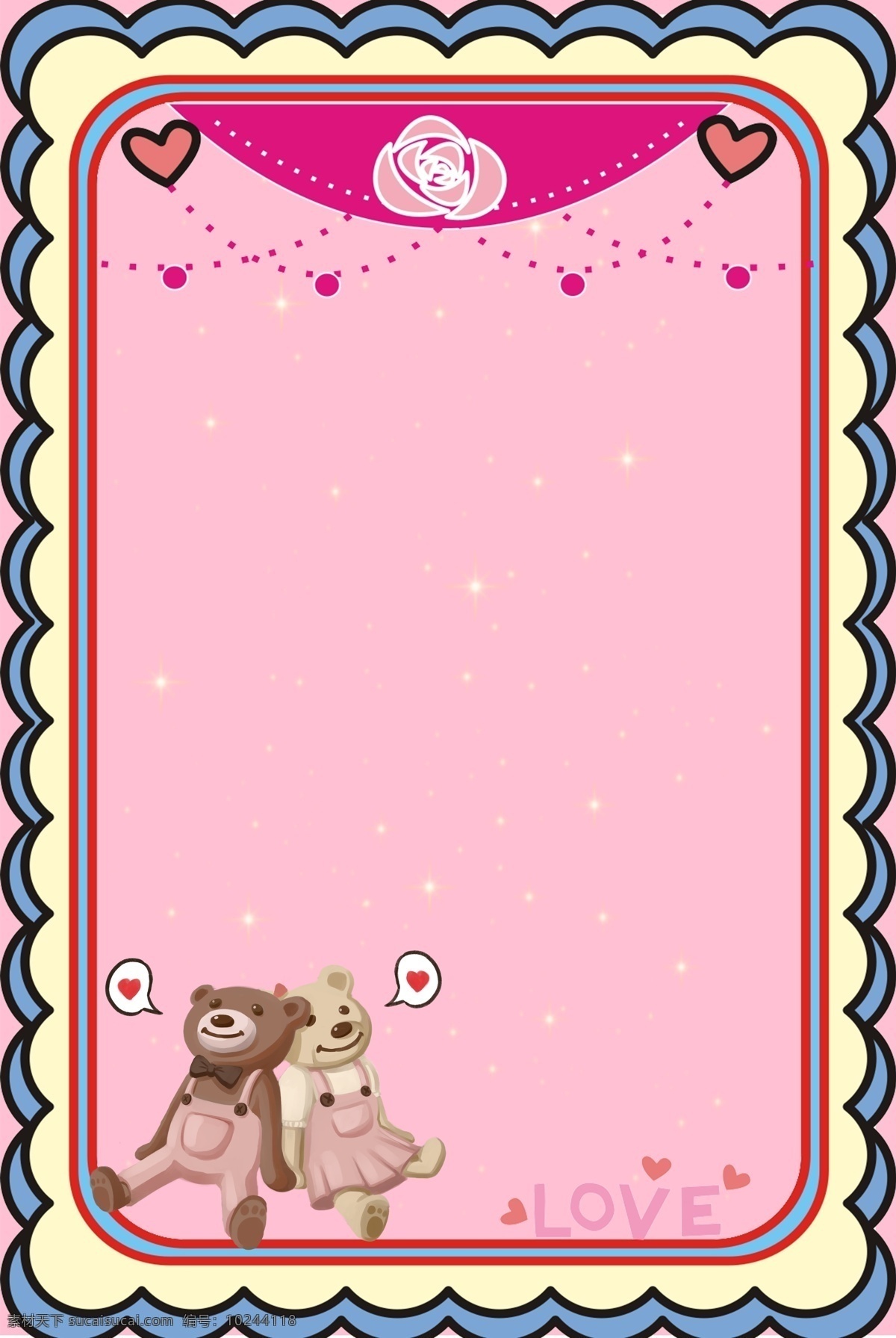 浪漫 情人节 卡通 手绘 背景 甜蜜 爱情 粉色 2.14 约会 520 礼物熊 温馨幸福