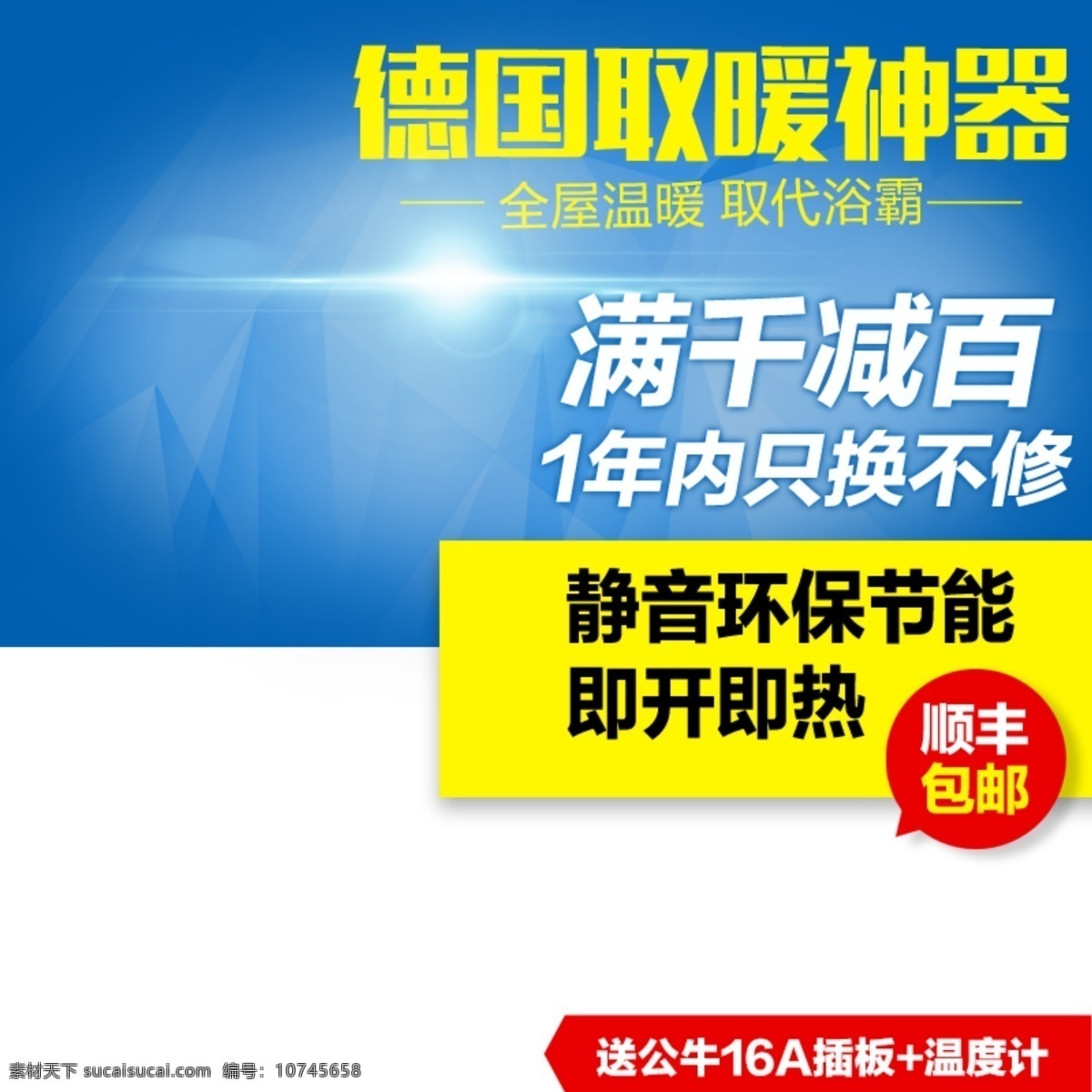 科技商务数码 科技 商务 数码 几何体 蓝色 白色