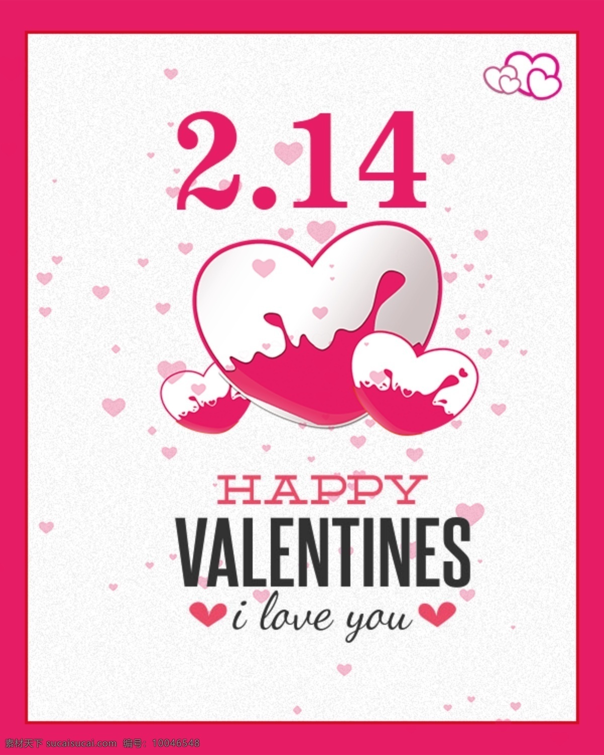 214 情人节 快乐 爱情 背景 心形 valentines love you