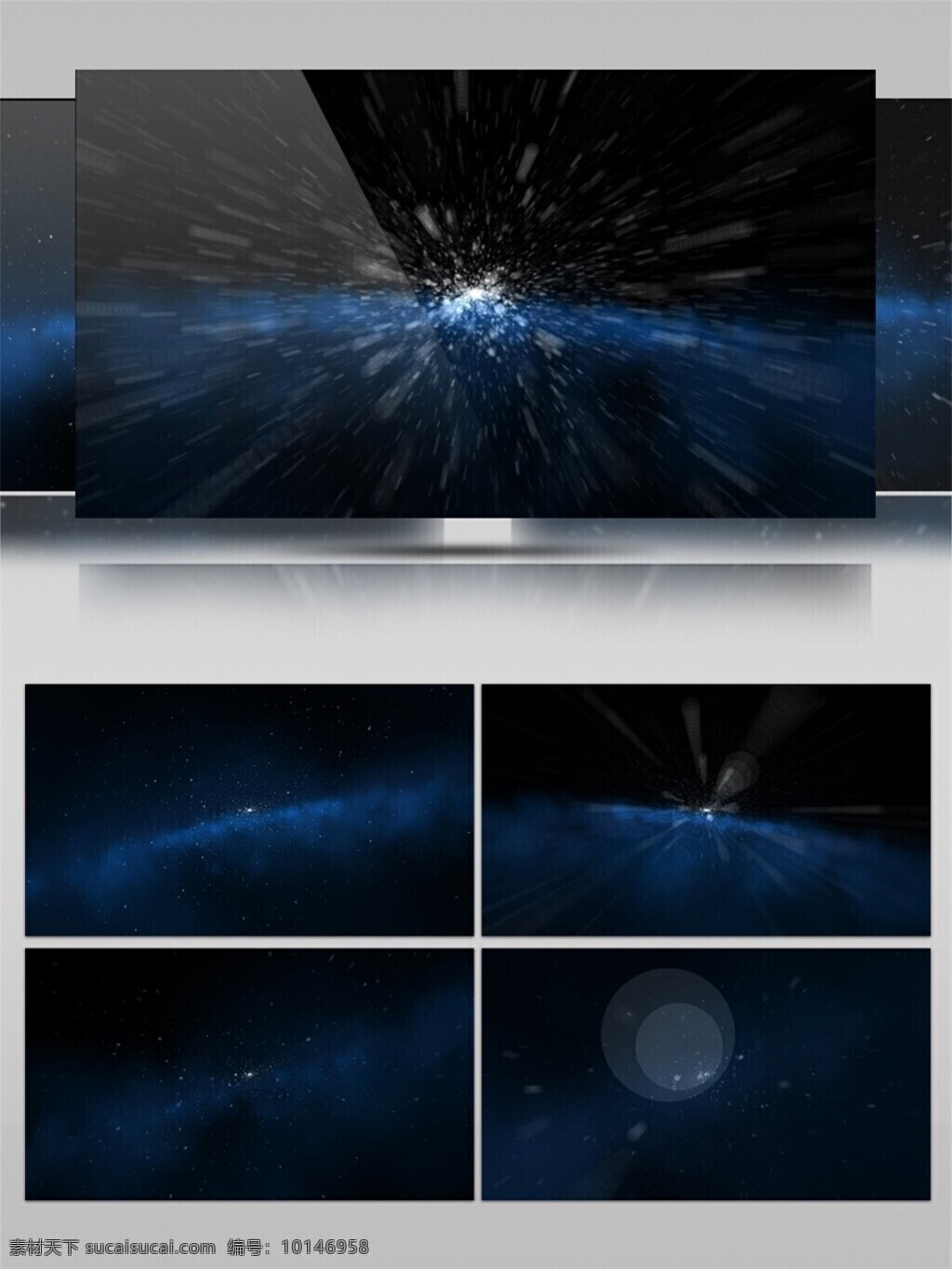 蓝色 光 感 渐变 高清 视频 动态视频素材 昏暗 科技蓝色 视频素材 星球