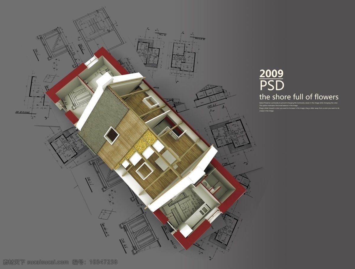 图纸 模型 3d建筑模型 别墅 平面图 示意图 样板 住宅 建筑设计 psd源文件