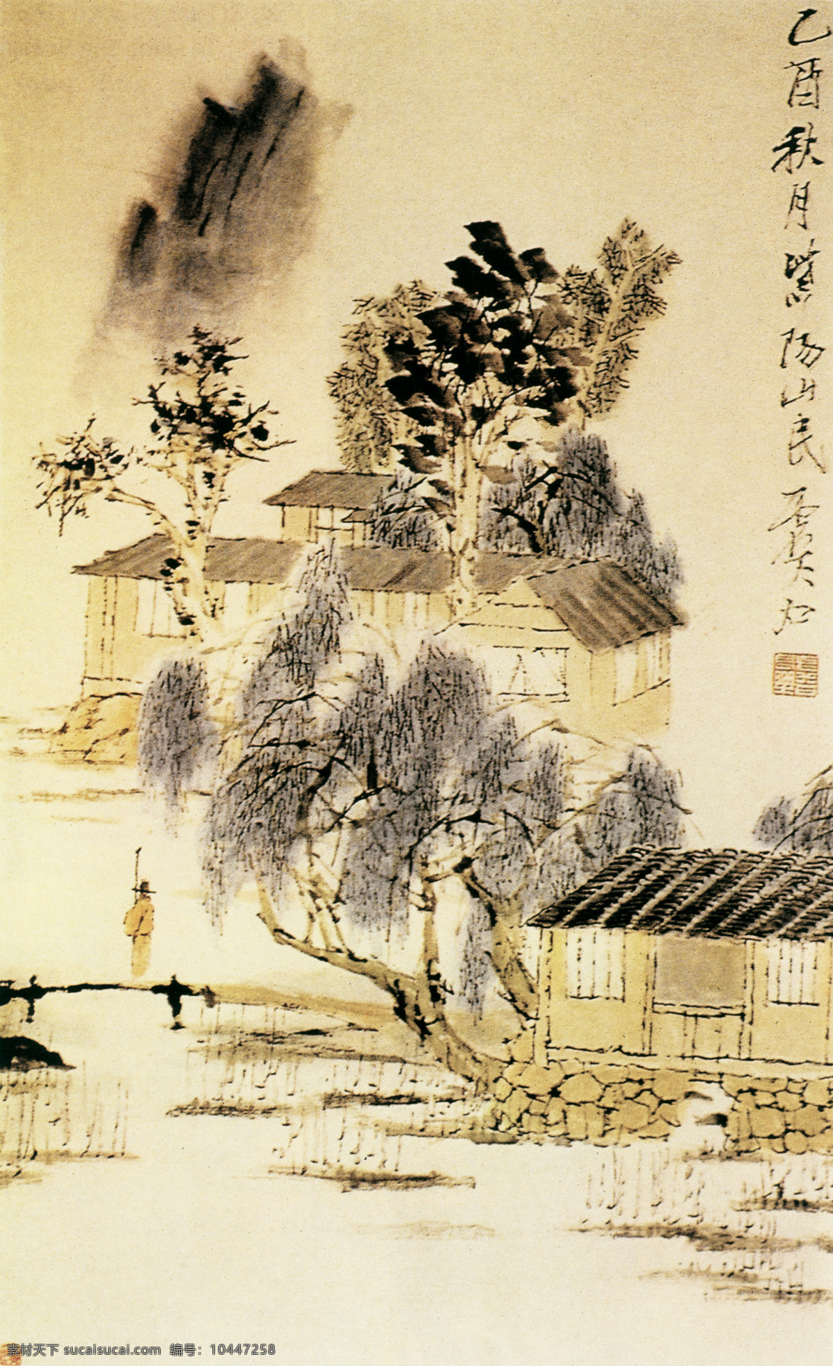 乡村 河流 房屋 风景 风景画 名画 中国画 水墨画 国画 装饰画 中堂画 壁画 绘画艺术 书画文字 文化艺术