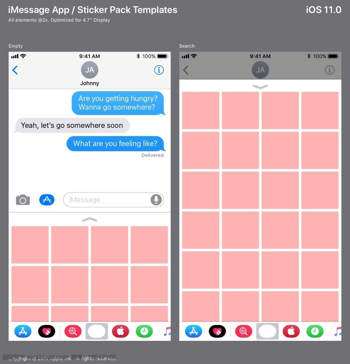 短信 信息 app 软件 移动 界面 粉色 ui界面 白色 短信软件 手机app 信息软件 移动界面 移动界面设计
