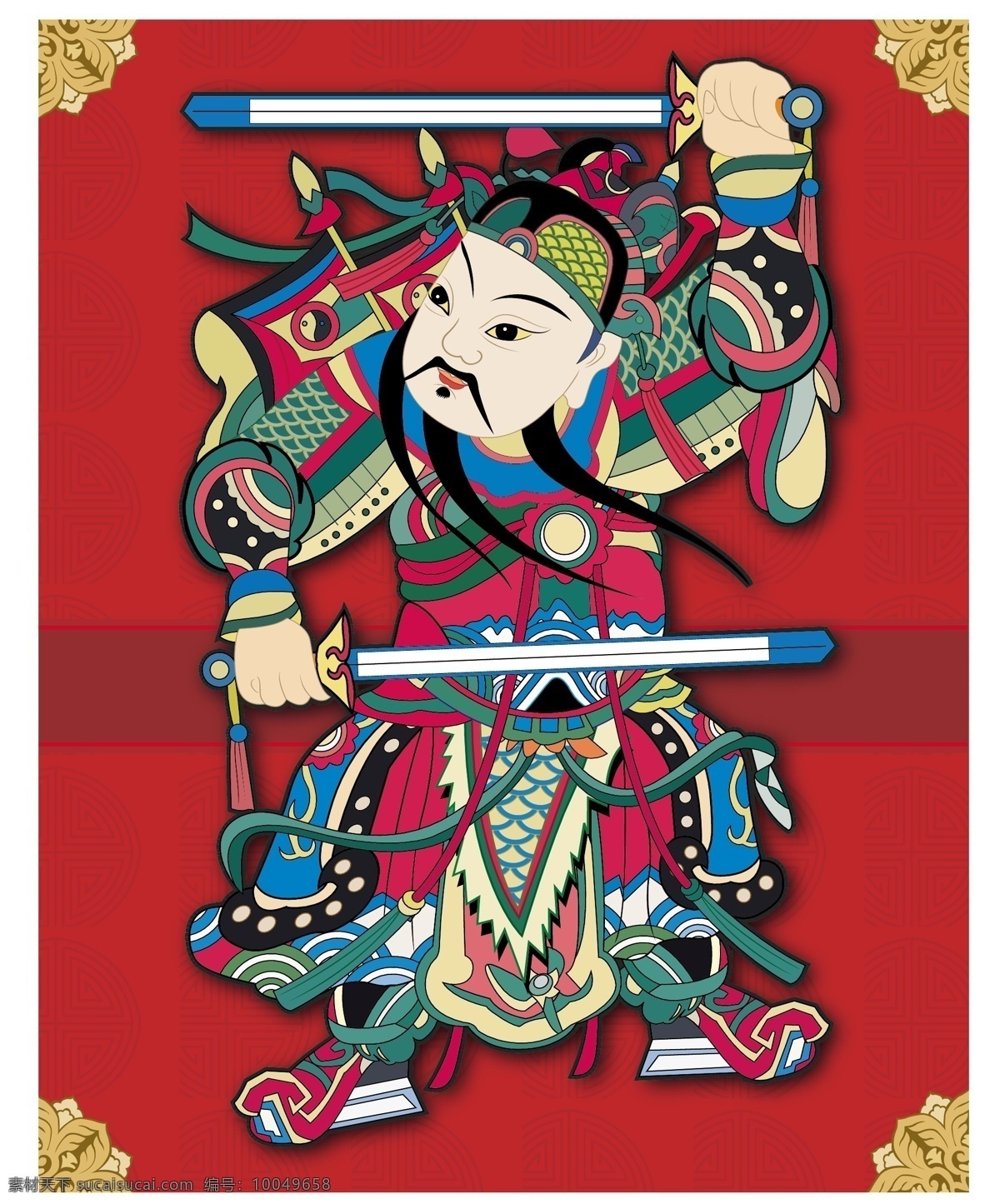 古典 神话 人物 二 神话人物 神仙 财神 门神 矢量人物 其他人物 古典素才 矢量图库