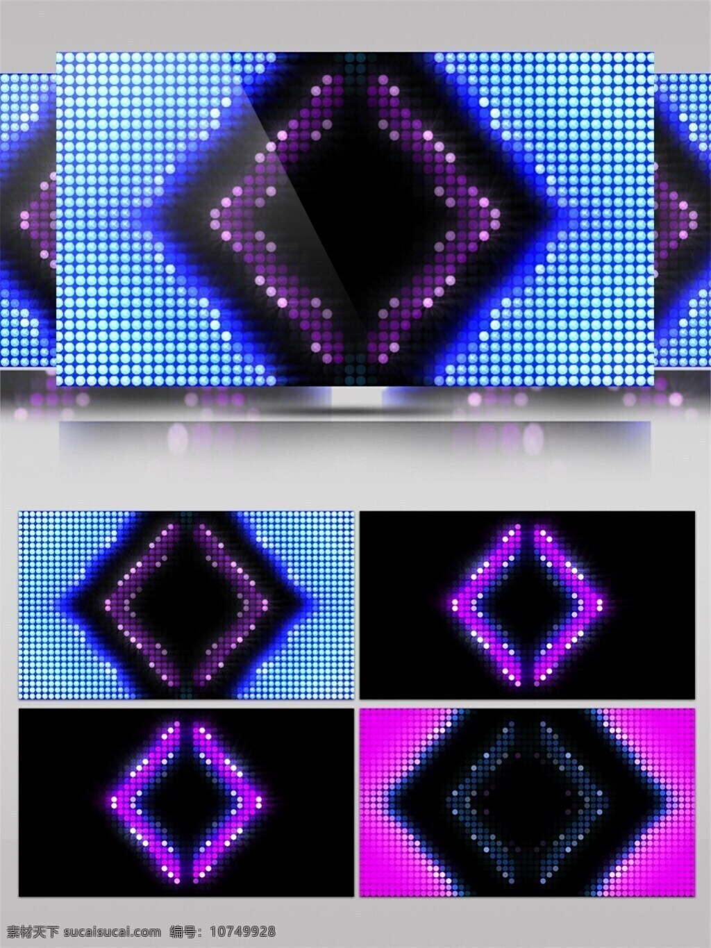 led 光 格 高清 视频 蓝粉色灯光 特效 背景 炫酷灯光
