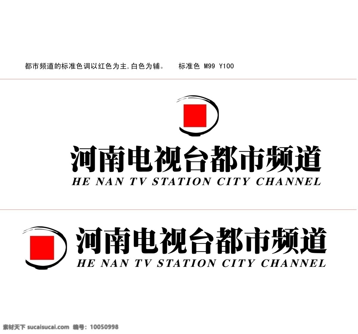 河南电视台 都市频道 电台台标 都市频道标志 分层 源文件