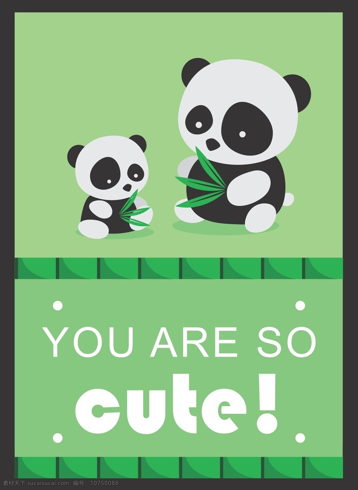 可爱熊猫矢量 可爱熊猫 熊猫矢量 熊猫 卡通熊猫 共享设计矢量 生物世界 野生动物