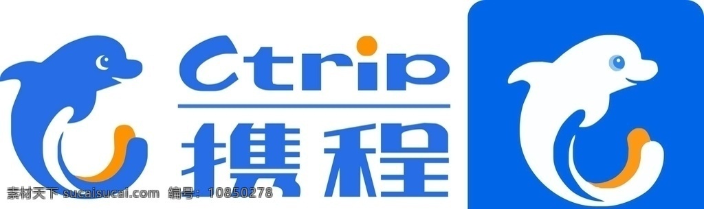携程logo 携程图标 携程标志 携程旅游 携程标识 企业logo 标志图标 公共标识标志