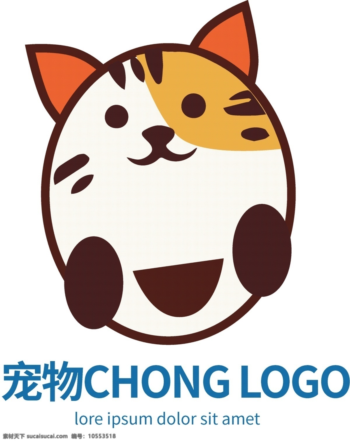 卡通 宠物 logo 卡通宠物 宠物logo 猫咪 猫logo 宠物店 logo设计