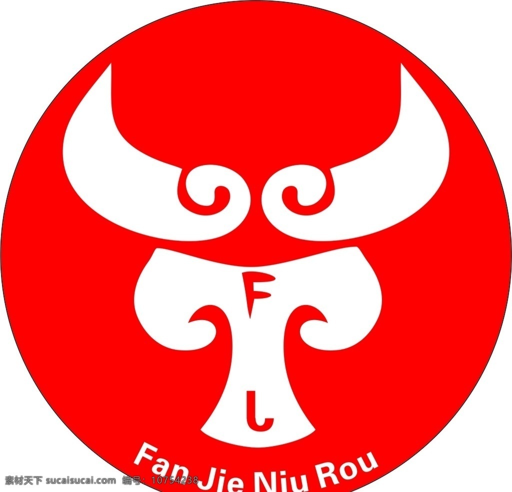 牛 牛头 牛logo 牛标志 牛肉 牛头火锅 牛汤锅 餐饮 logo设计