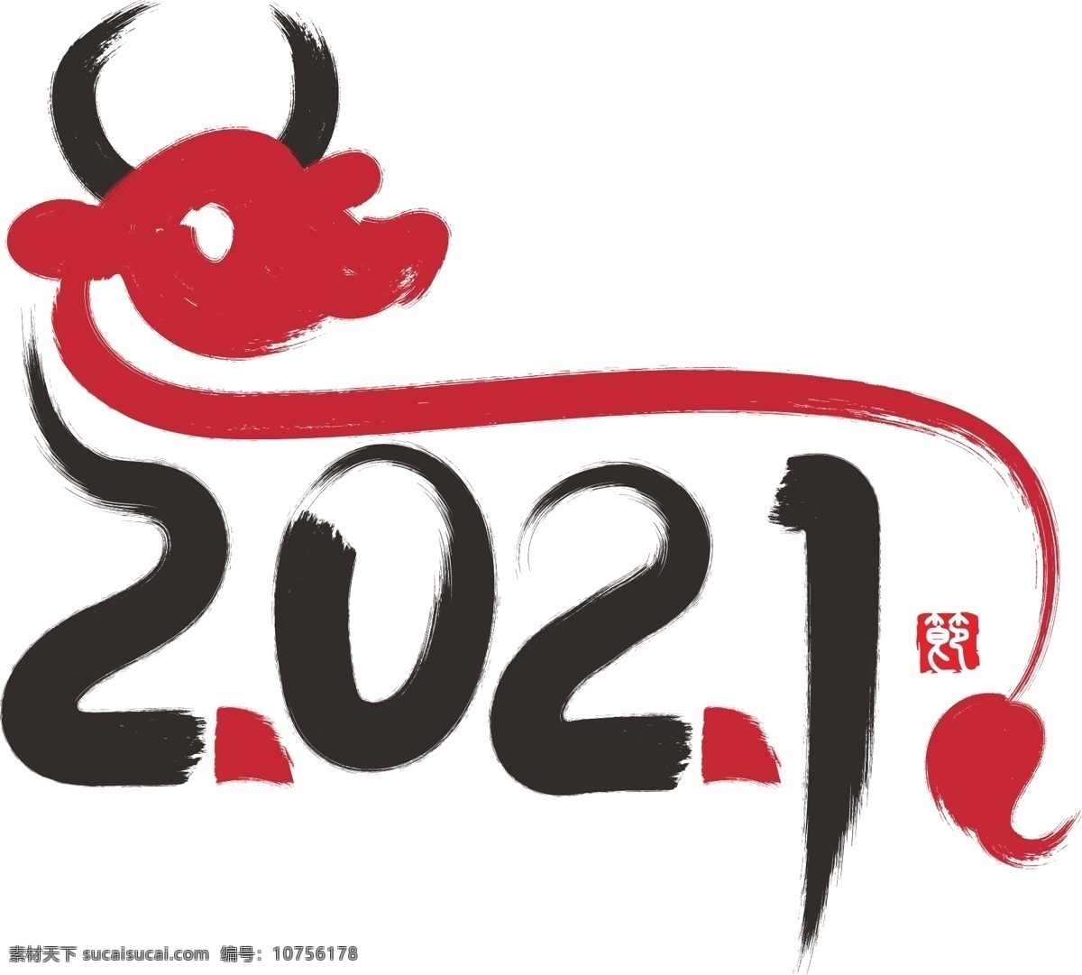 2021 金牛送福 牛年 牛年台历 日历 挂历 牛年吉祥 恭贺新春 春节快乐 剪纸 剪纸牛 牛剪纸 适量剪纸 吉祥牛 孺子牛 老黄牛 水牛 招财牛 牛气冲天 梅花 灯笼 春节 过大年 鞭炮 祥云 底纹 祥云底纹 花纹 圆形剪纸 中国年 中国红 二十四节气 分层