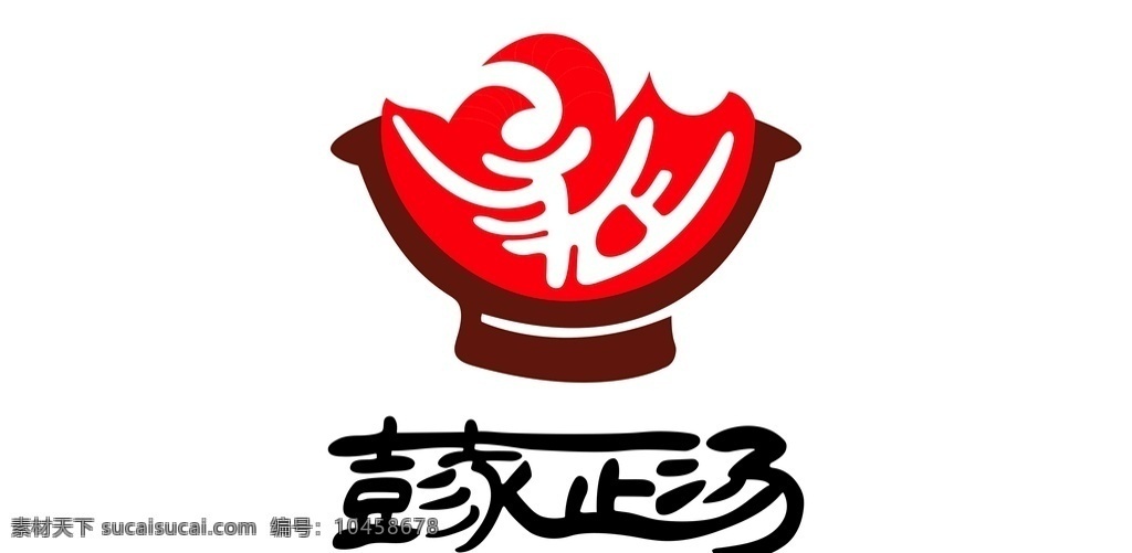 彭家正汤 彭家 彭家logo 清真食品 泡馍 牛羊肉 标志图标 企业 logo 标志