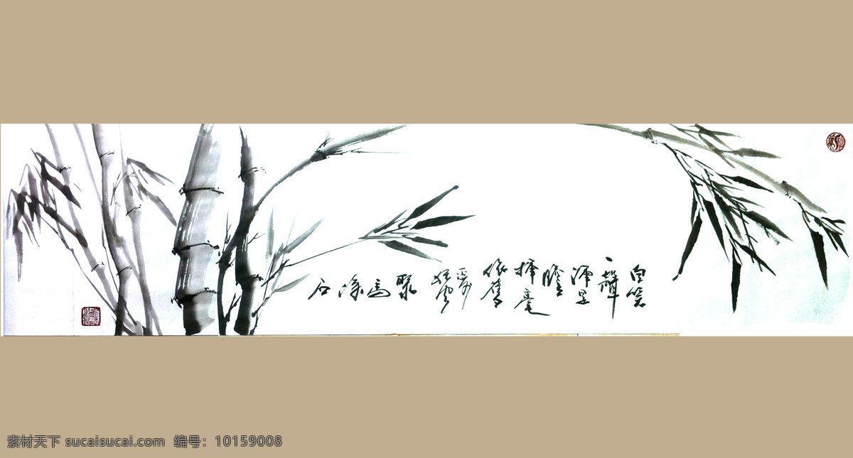 聚马凉石 墨竹 书法 字画 禅茶一味 书画 赵大勇 醉墨 禅竹 毛笔字 水墨 艺术 中国风 文化艺术 绘画书法