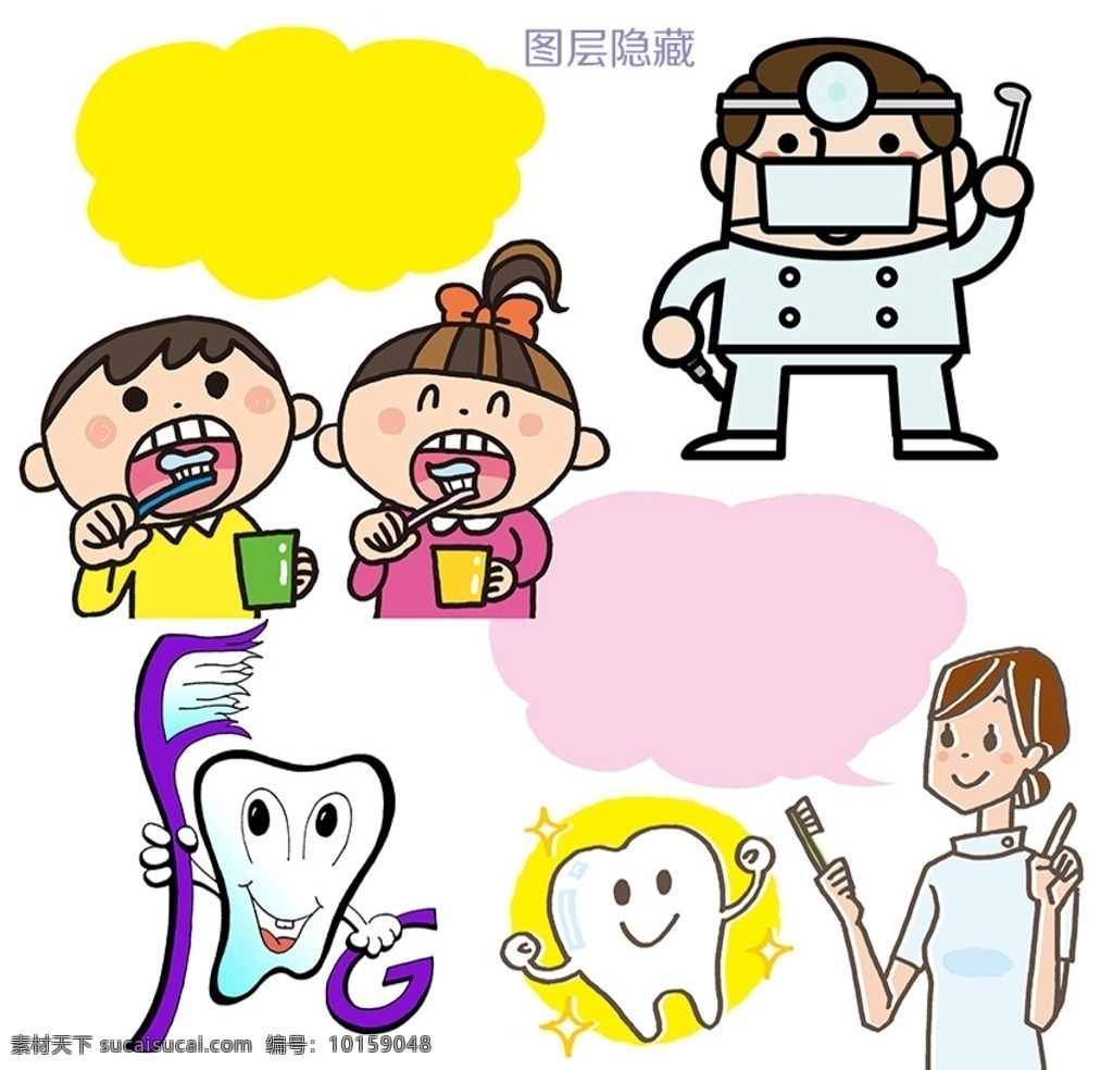 牙齿卡通素材 牙齿 卡通 可爱卡通 保护 护理 教育 宣传 牙医 护士 男孩女孩 刷牙 2d动漫卡通 动漫动画 动漫人物