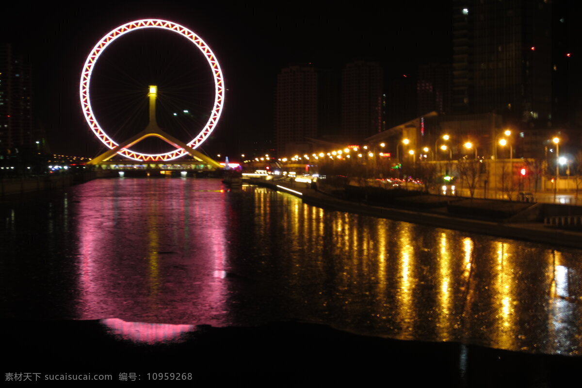 天津海河夜景 天津 海河 天津之眼 夜景 京杭大运河 天津之行 旅游摄影 国内旅游