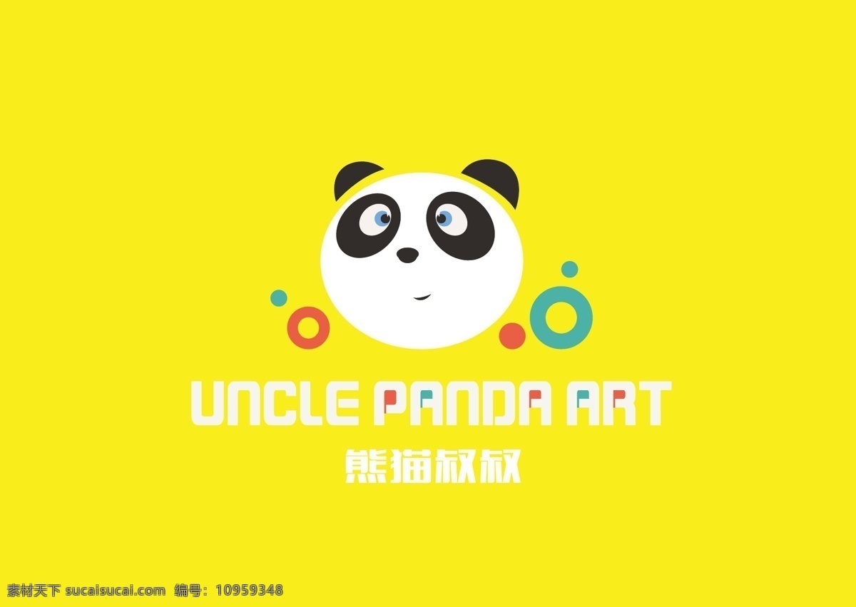 熊猫 叔叔 logo 熊猫叔叔 熊猫标识 熊猫标志 熊猫图标 广告 logo设计