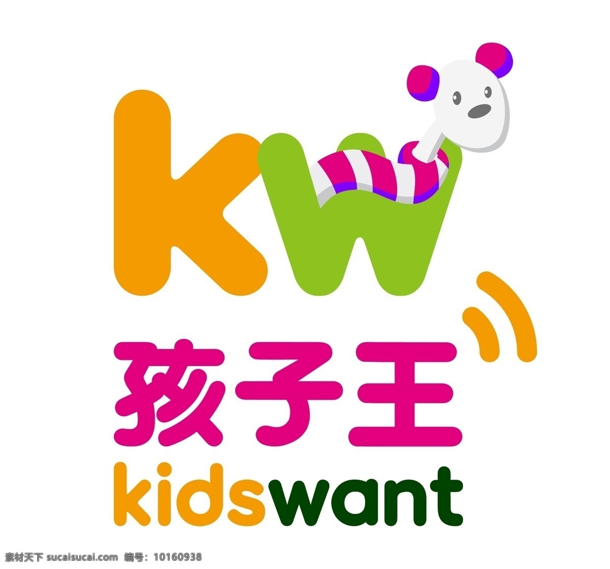 孩子王 kidswant 标志 高清矢量 logo logo设计