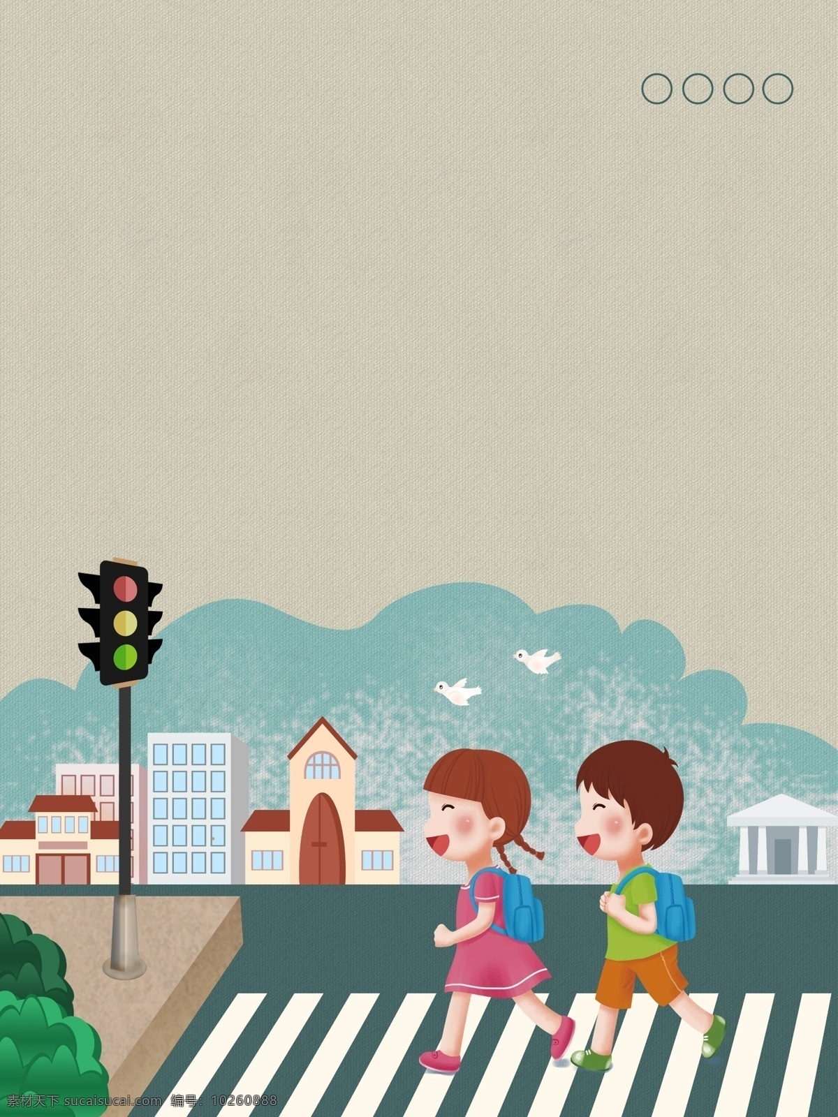 卡通 儿童 马路 插画 背景 马路背景 红绿灯 志愿者 公益 爱心 路边背景 斑马线背景