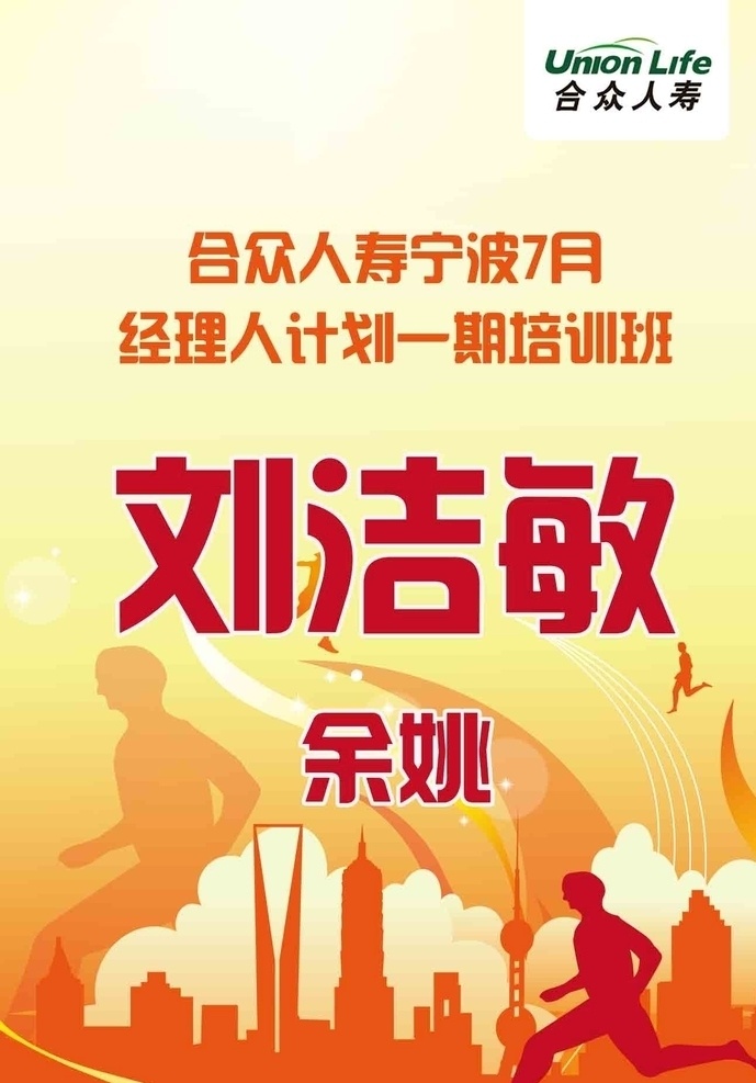 工作证 工作牌 胸卡 代表证 出入证 嘉宾证 参展证 参会证 蓝色工作证 工作证模板 工作证设计 绿色工作证 红色工作证 企业工作证 工作牌设计 胸卡设计 工作证胸卡 胸卡模板 胸牌设计 胸卡胸牌 胸牌模板 会议代表证 工作证嘉宾证 会议嘉宾证 嘉宾出席证 嘉宾证设计 展会参展证 会议参会证 分层
