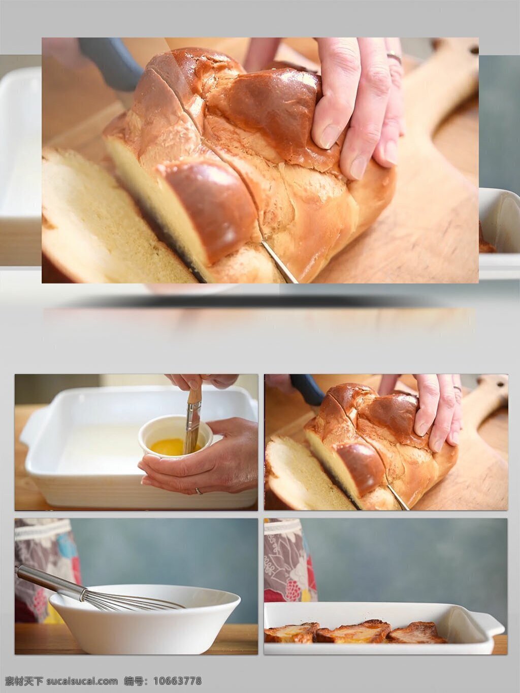 面包 制作 视频 实拍 面包制作 切面包 视频实拍素材