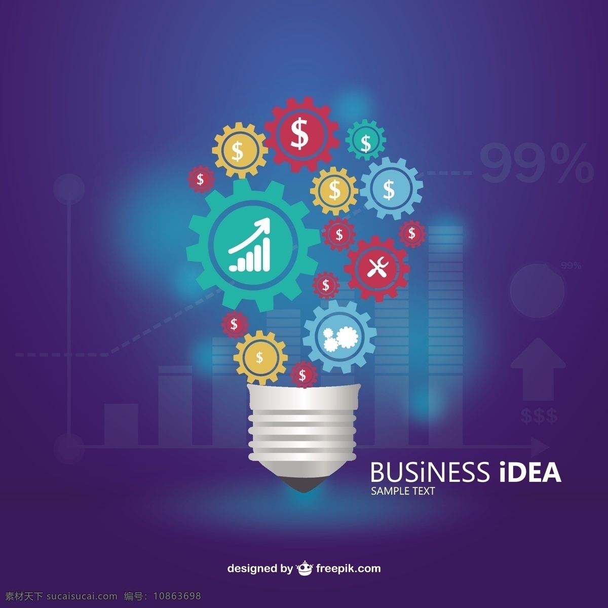 现代 信息 图表 创意 模板 业务 光 图形 布局 市场营销 演讲 灯泡 平面设计 销售 信息图表设计 图 成功 数据 蓝色