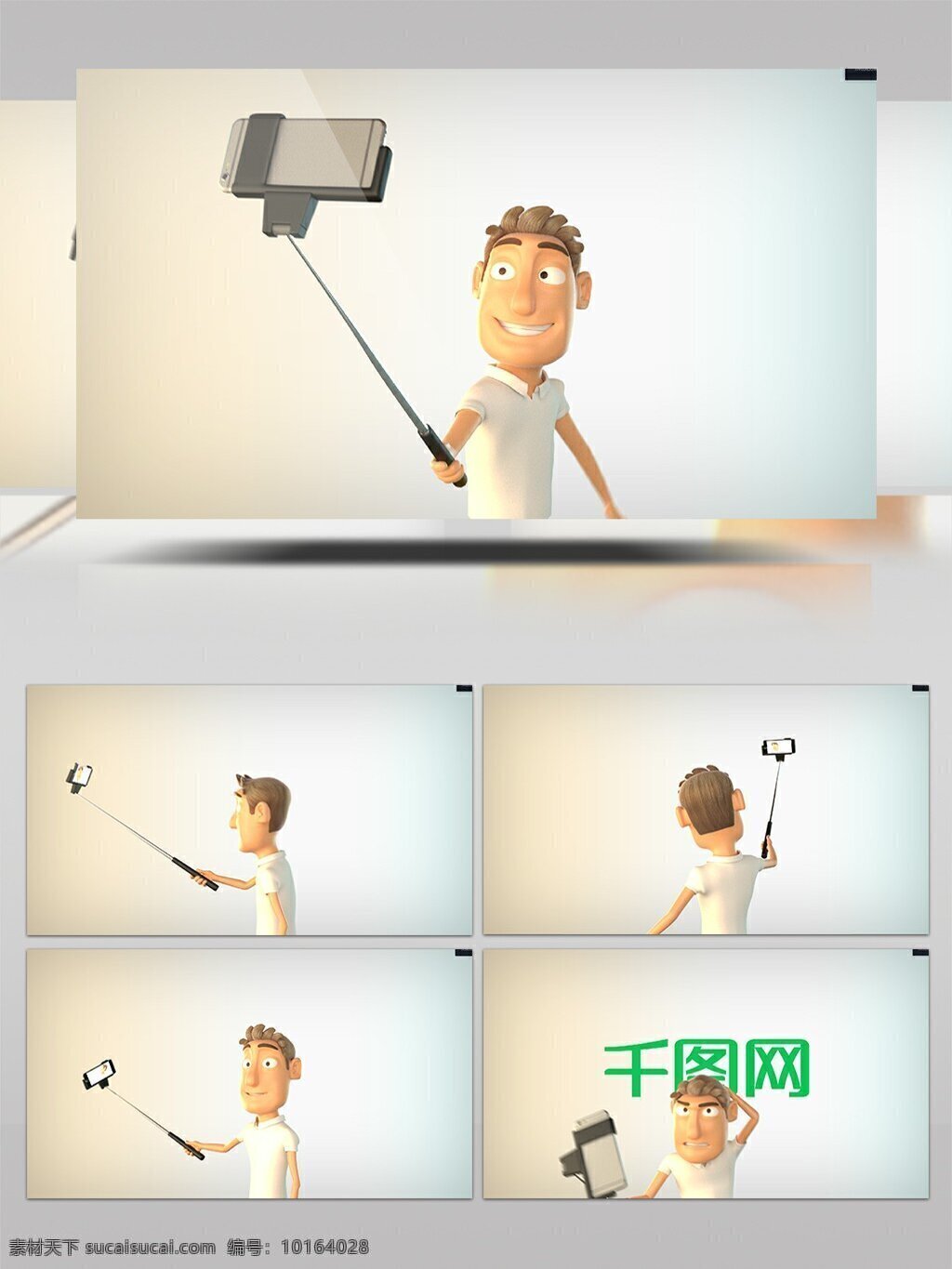 三维 卡通 角色 自拍 动画 3d selfie logo with character