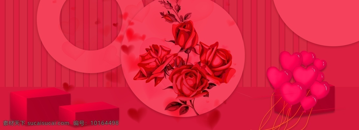 红色 玫瑰 520 情人节 海报 背景 电商 狂欢 商务 科技 质感 纹理