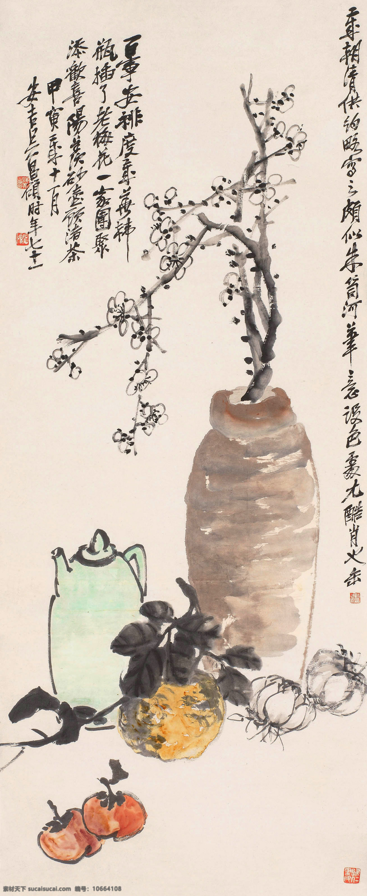 岁朝清供 吴昌硕 国画 西兰花 梅 梅花 大蒜 瓶花 烧酒 写意 水墨画 中国画 绘画书法 文化艺术 国画吴昌硕