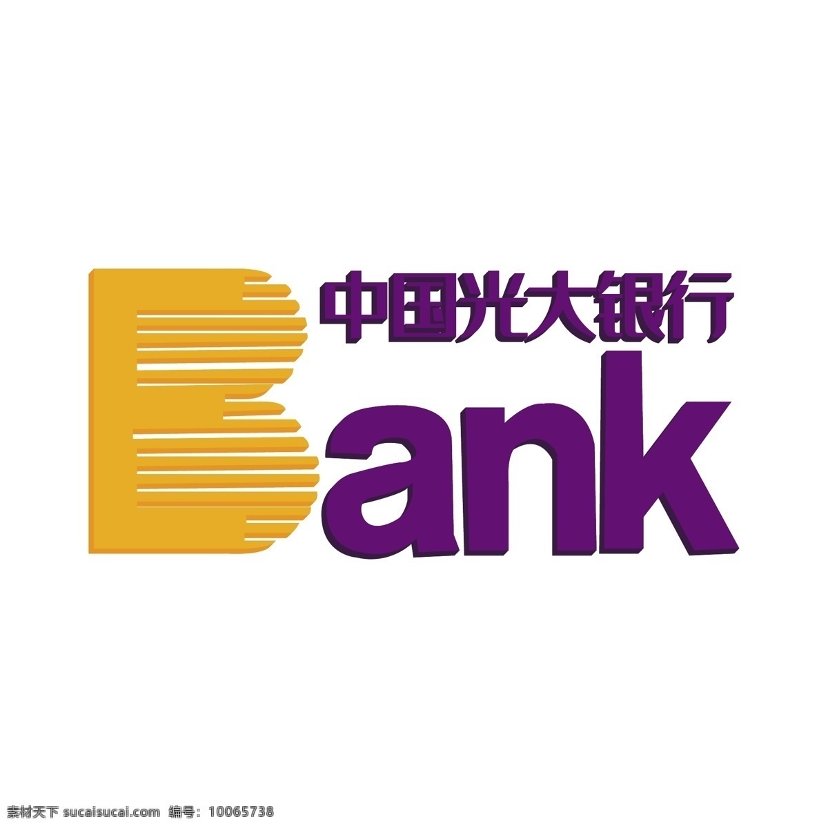 中国光大银行 logo 图标 紫色 银行logo 金融机构 手机 app 免抠图png 千库原创 货币信贷 矢量银行