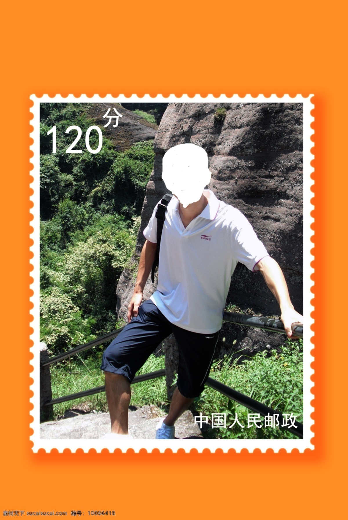 个性邮票 自己 做 简单 邮册 邮票 个性 橙色